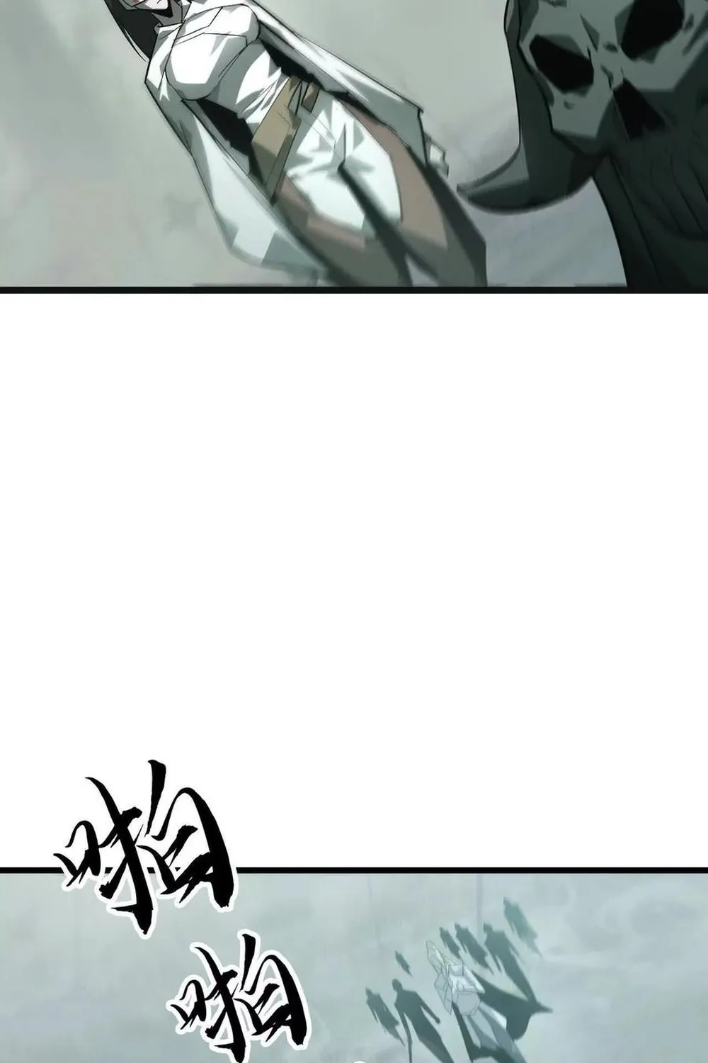 Unparalleled in the Online Gaming World ยอดคน ณ โลกออนไลน_ ตอนที่ ตอนที่ 29 รูปที่ 126