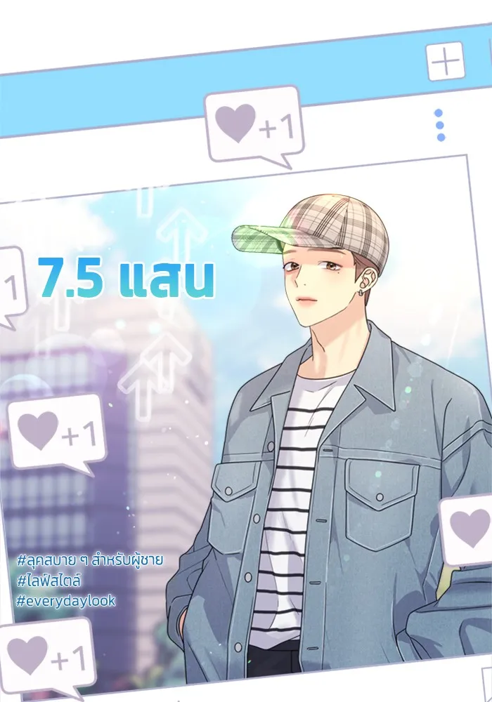 Couple Breaker ตอนที่ 11 รูปที่ 17