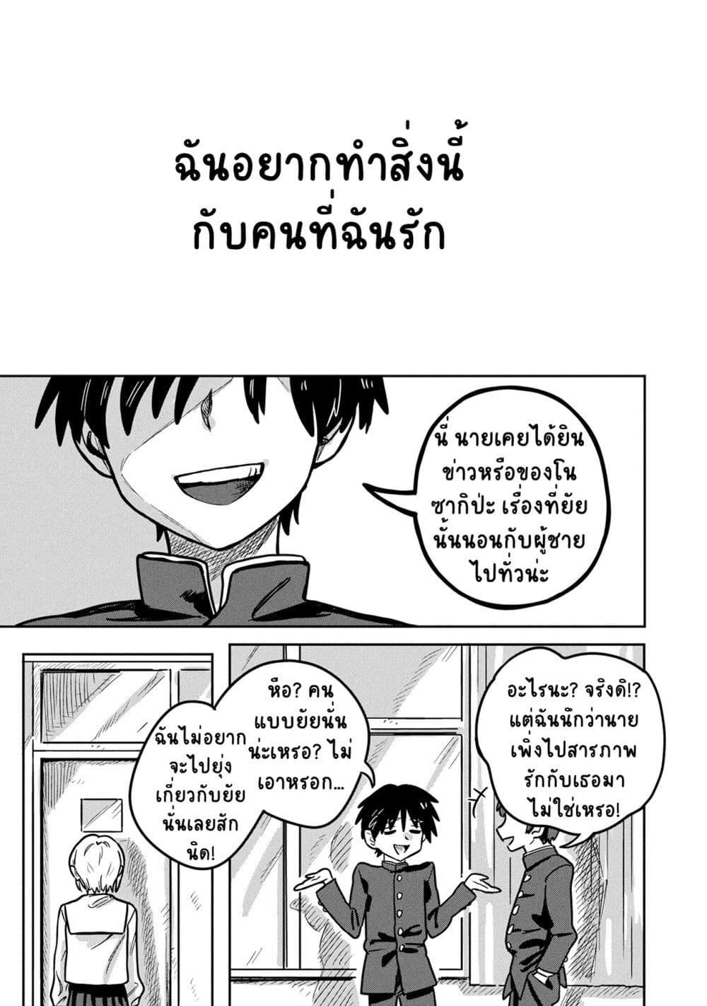 Manga-lc-com อ่านมังงะ อ่านการ์ตูน ออนไลน์ ฟรี Kounai Renai ตอนที่ 1 2 3 4 5 6 7 8 9 10 11 12 13 14 ฟรี ไม่มีโฆษณา Manga-lc - อ่าน มังงะ อ่าน การ์ตูน ออนไลน์ อ่านมังงะ ฟรี