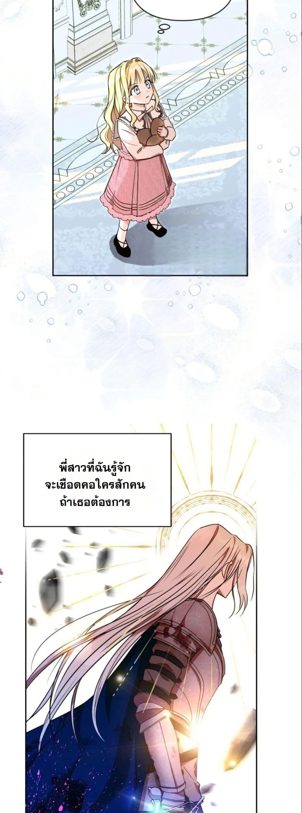 Manga-lc-com อ่านมังงะ อ่านการ์ตูน ออนไลน์ ฟรี The Sister Who Once Hated Me Now Loves Me ตอนที่ 1 2 3 4 5 6 7 8 9 10 11 12 13 14 ฟรี ไม่มีโฆษณา Manga-lc - อ่าน มังงะ อ่าน การ์ตูน ออนไลน์ อ่านมังงะ ฟรี