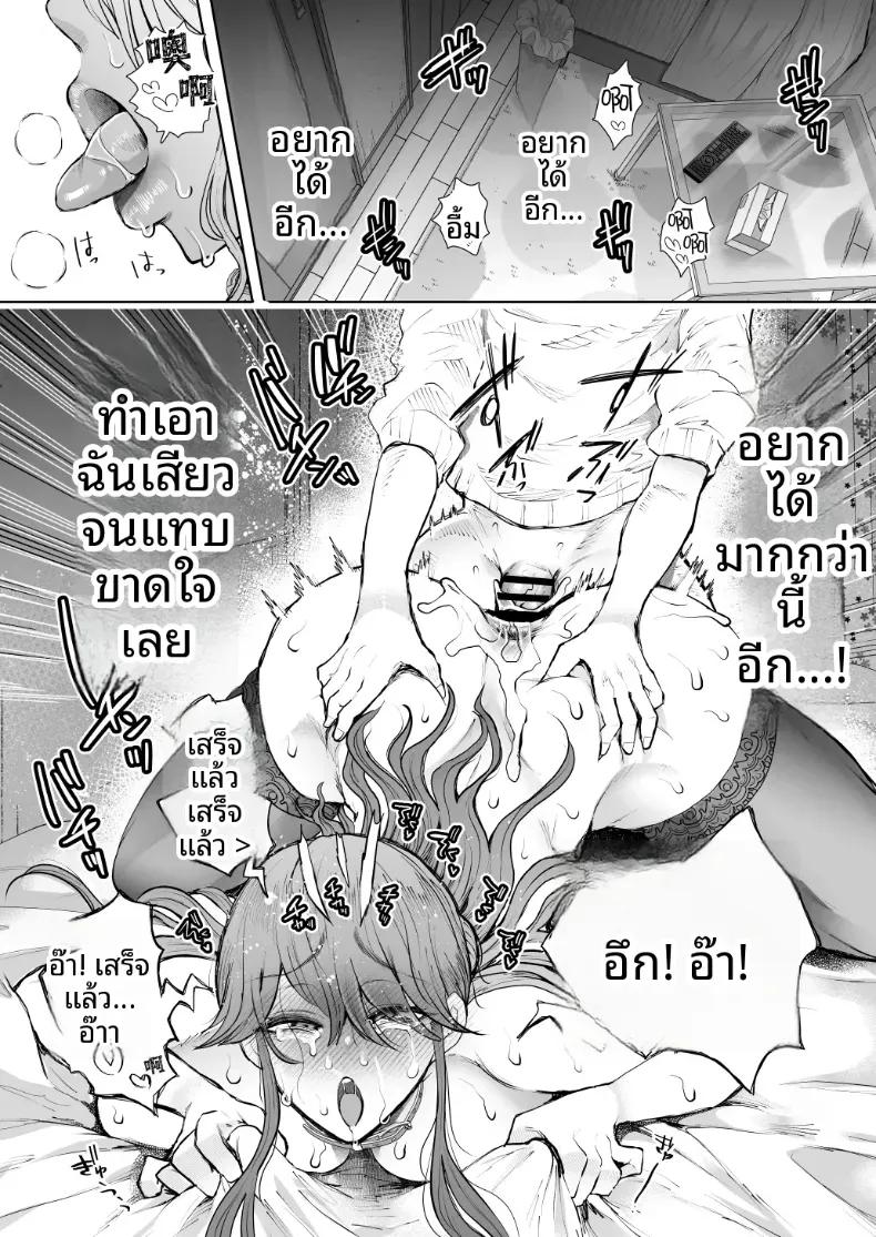 Doujin-Lc- อ่าน โดจิน มังฮวา เกาหลี ญี่ปุ่น จีน แปลไทย การฝึกที่ไม่อาจปฏิเสธได้ [Shomu] ตอนที่ 1 2 3 4 5 6 7 8 9 10 11 12 13 14 ฟรี ไม่มีโฆษณา อ่าน โดจิน Manhwa เกาหลี ญี่ปุ่น จีน เรามีครบ คัดมาให้เน้นๆ โดจิน 18+ รับประกันความฟินโดย  Doujin Lc