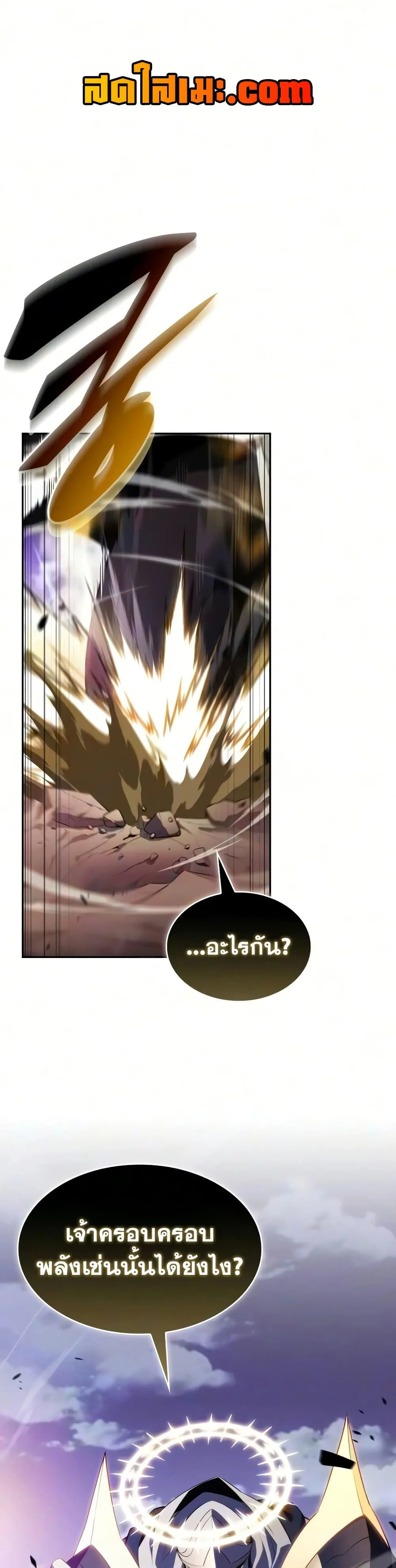 Manga-lc-com อ่านมังงะ อ่านการ์ตูน ออนไลน์ ฟรี The Regressed Son of a Duke is an Assassin – ลูกชายคนเล็กของ ตอนที่ 1 2 3 4 5 6 7 8 9 10 11 12 13 14 ฟรี ไม่มีโฆษณา Manga-lc - อ่าน มังงะ อ่าน การ์ตูน ออนไลน์ อ่านมังงะ ฟรี