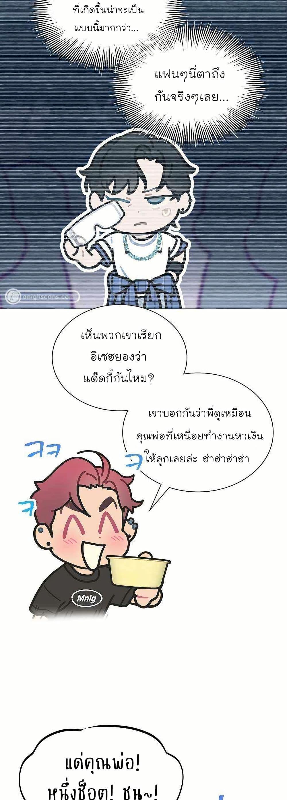 Manga-lc-com อ่านมังงะ อ่านการ์ตูน ออนไลน์ ฟรี Saving the Doomed Idols With My Touch ตอนที่ 1 2 3 4 5 6 7 8 9 10 11 12 13 14 ฟรี ไม่มีโฆษณา Manga-lc - อ่าน มังงะ อ่าน การ์ตูน ออนไลน์ อ่านมังงะ ฟรี