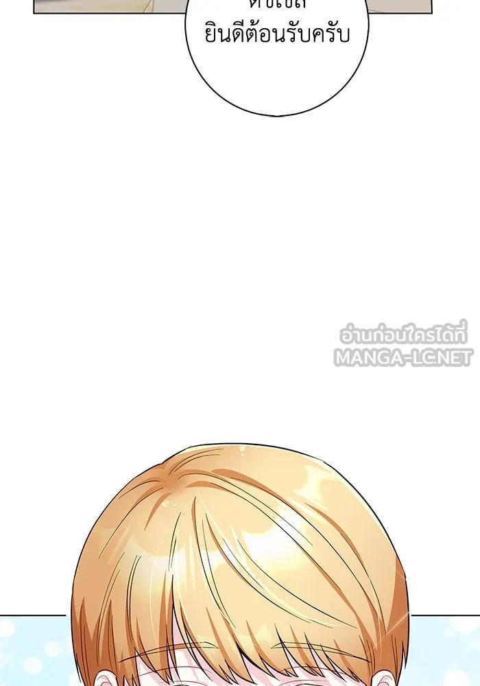 ฉันกลายเป็นแม่พระเอกนิยายจอมเสเพล ตอนที่ 51 รูปที่ 108