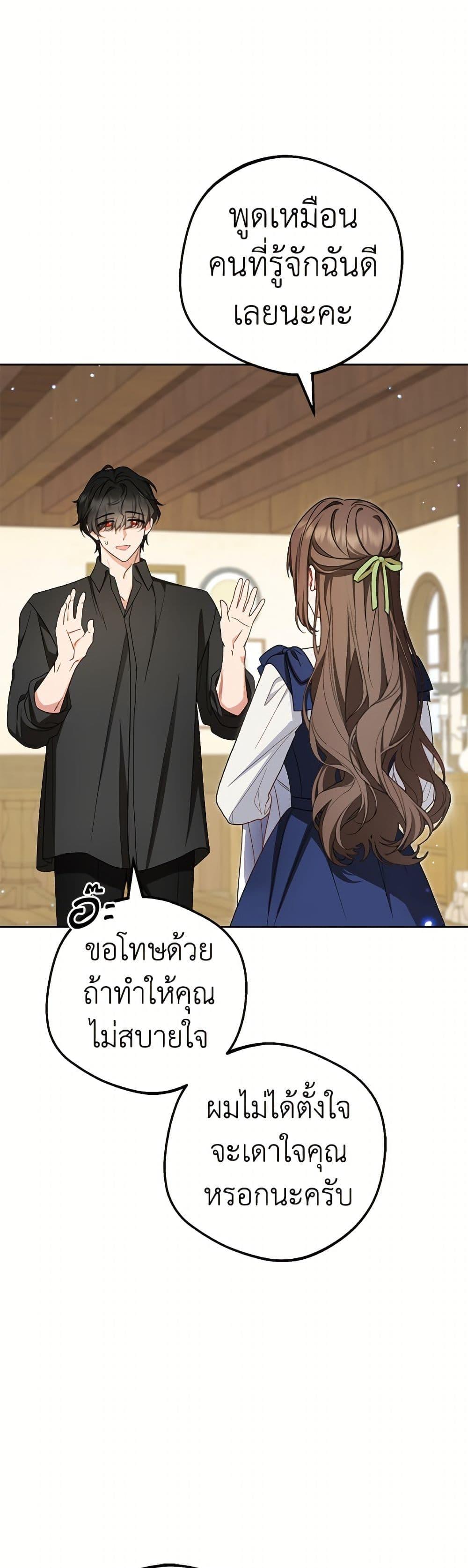 Manga-lc-com อ่านมังงะ อ่านการ์ตูน ออนไลน์ ฟรี The Villainess Is Shy In Receiving Love ตอนที่ 1 2 3 4 5 6 7 8 9 10 11 12 13 14 ฟรี ไม่มีโฆษณา Manga-lc - อ่าน มังงะ อ่าน การ์ตูน ออนไลน์ อ่านมังงะ ฟรี