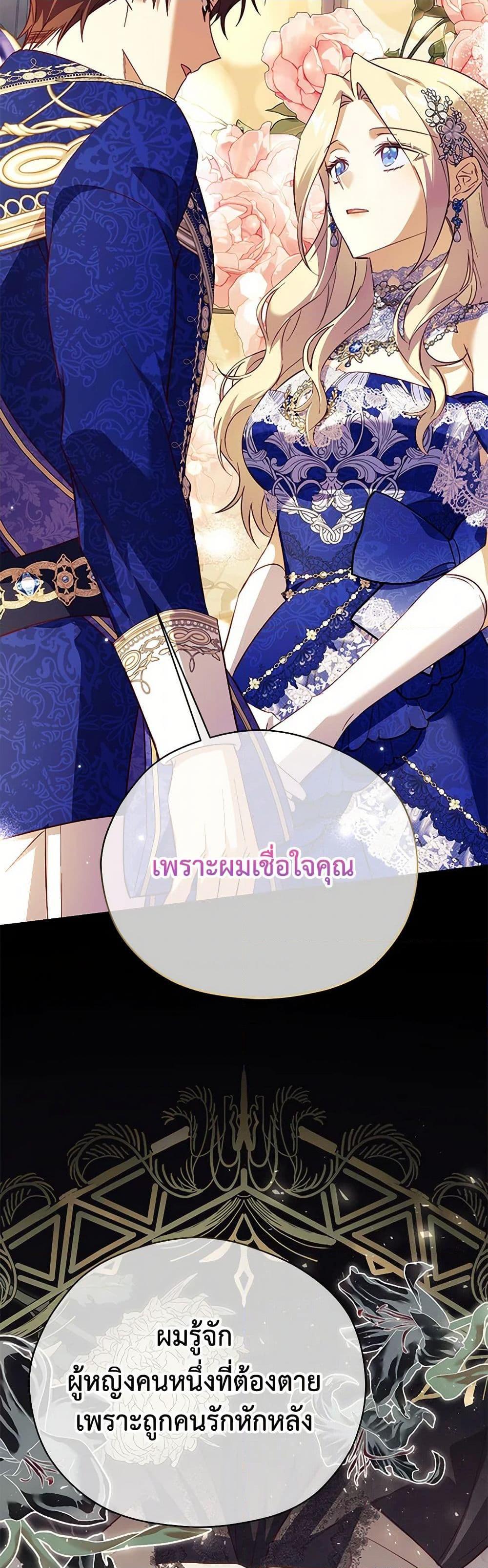 Manga-lc-com อ่านมังงะ อ่านการ์ตูน ออนไลน์ ฟรี Immoral Duke’s Family Needs to be Homeschooled ตอนที่ 1 2 3 4 5 6 7 8 9 10 11 12 13 14 ฟรี ไม่มีโฆษณา Manga-lc - อ่าน มังงะ อ่าน การ์ตูน ออนไลน์ อ่านมังงะ ฟรี