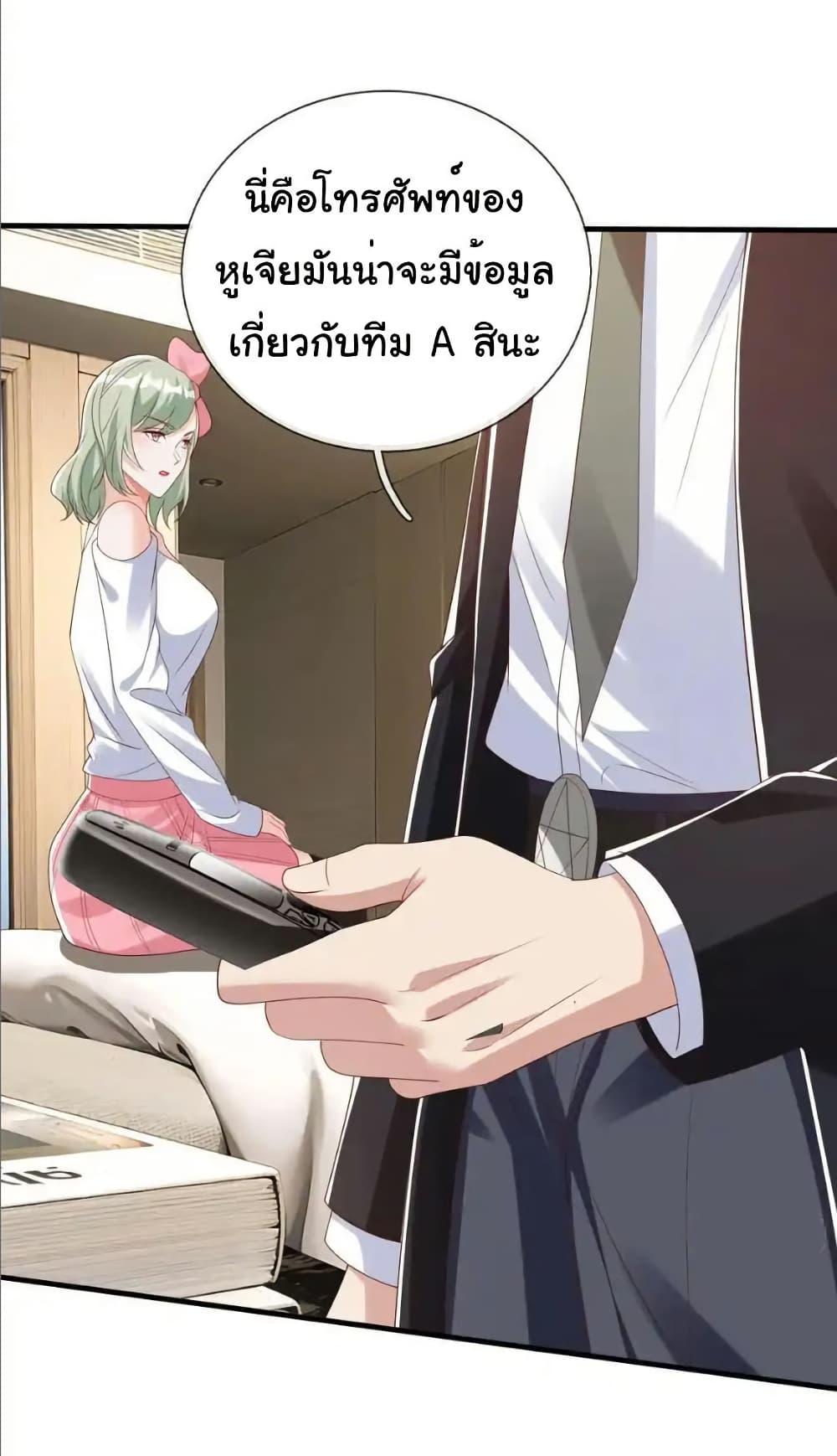 Manga-lc-com อ่านมังงะ อ่านการ์ตูน ออนไลน์ ฟรี I cultivated to become a god in the city ตอนที่ 1 2 3 4 5 6 7 8 9 10 11 12 13 14 ฟรี ไม่มีโฆษณา Manga-lc - อ่าน มังงะ อ่าน การ์ตูน ออนไลน์ อ่านมังงะ ฟรี