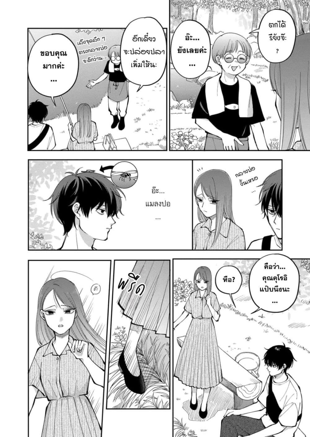 Manga-lc-com อ่านมังงะ อ่านการ์ตูน ออนไลน์ ฟรี Moriagaranai Date ตอนที่ 1 2 3 4 5 6 7 8 9 10 11 12 13 14 ฟรี ไม่มีโฆษณา Manga-lc - อ่าน มังงะ อ่าน การ์ตูน ออนไลน์ อ่านมังงะ ฟรี
