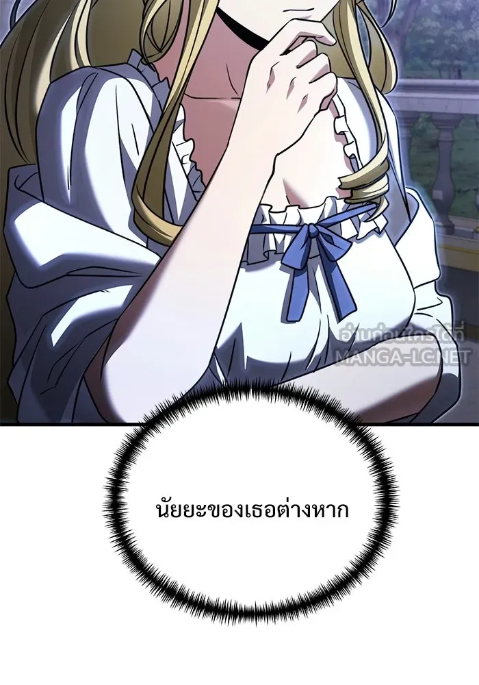 อัศวินดำล่าท้าเวลา ตอนที่ 52 รูปที่ 153