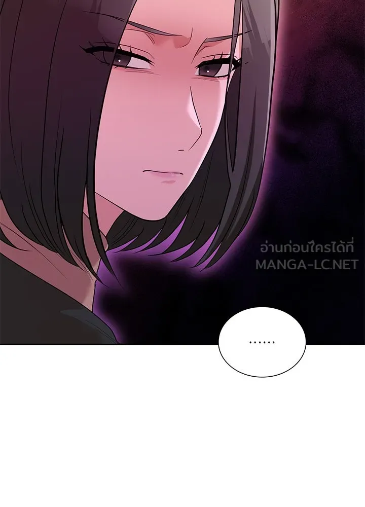 เพลิงแค้นผลาญใจ ตอนที่ 37 รูปที่ 30
