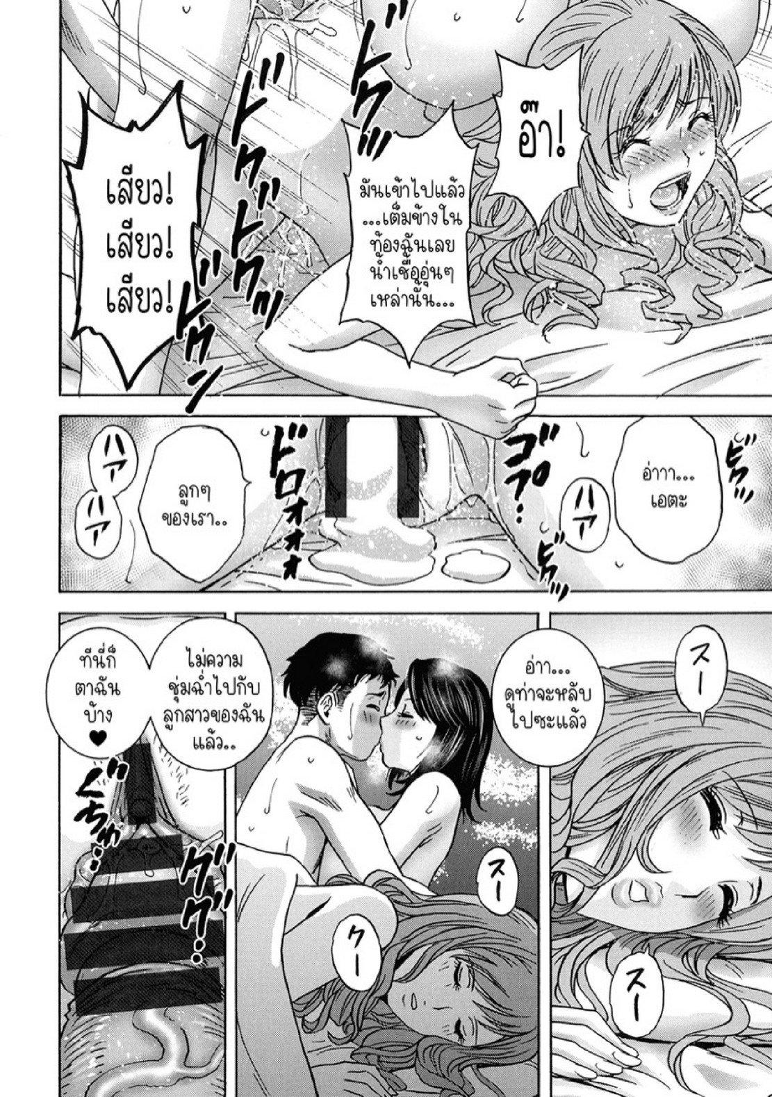 Doujin-Lc- อ่าน โดจิน มังฮวา เกาหลี ญี่ปุ่น จีน แปลไทย แม่ของภรรยาคือเด็ดที่สุดครับ! [Hidemaru] Torokeru Yomehaha ตอนที่ 1 2 3 4 5 6 7 8 9 10 11 12 13 14 ฟรี ไม่มีโฆษณา อ่าน โดจิน Manhwa เกาหลี ญี่ปุ่น จีน เรามีครบ คัดมาให้เน้นๆ โดจิน 18+ รับประกันความฟินโดย  Doujin Lc
