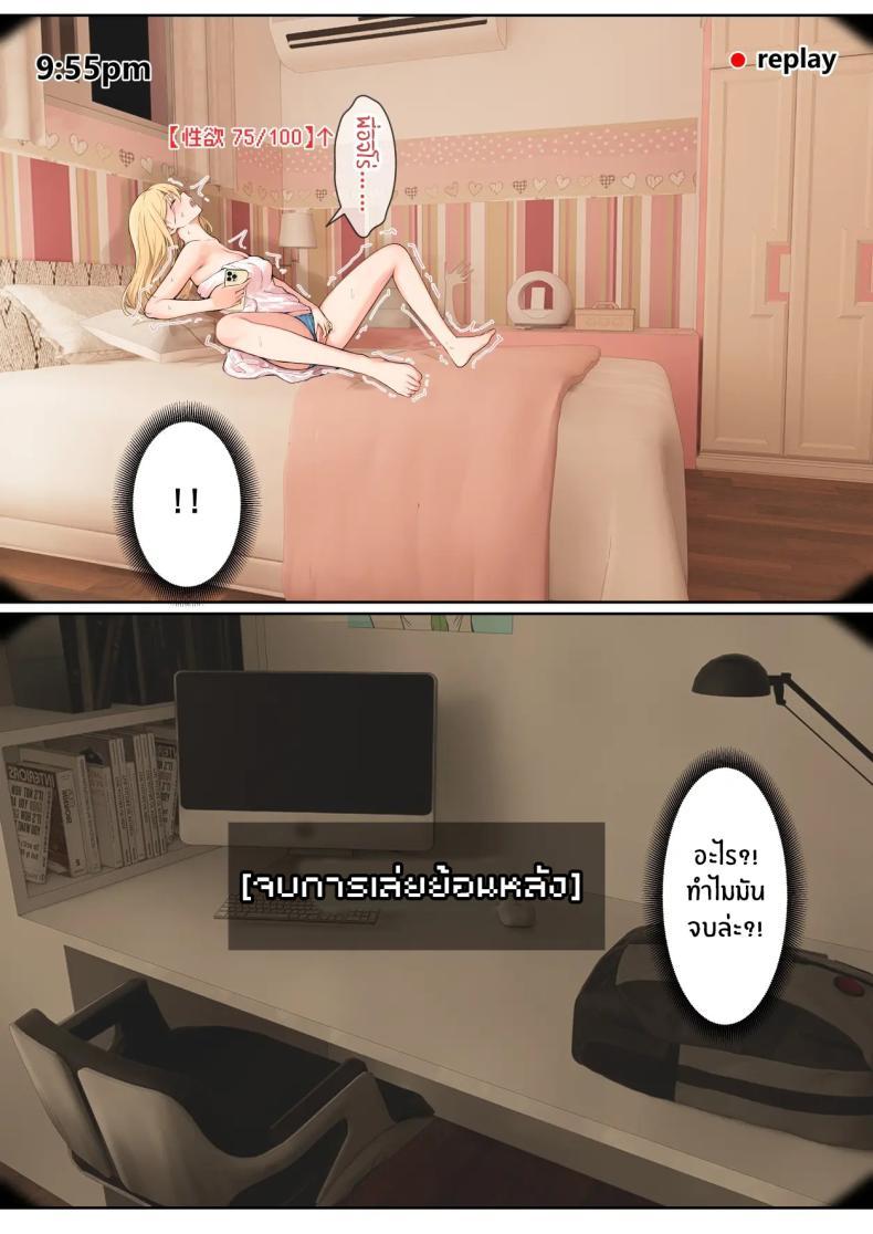 Doujin-Lc- อ่าน โดจิน มังฮวา เกาหลี ญี่ปุ่น จีน แปลไทย เเว่น AR ส่องสถานะน้องสาว [Pz-x] My AR glasses can see various stats about my foster sister ตอนที่ 1 2 3 4 5 6 7 8 9 10 11 12 13 14 ฟรี ไม่มีโฆษณา อ่าน โดจิน Manhwa เกาหลี ญี่ปุ่น จีน เรามีครบ คัดมาให้เน้นๆ โดจิน 18+ รับประกันความฟินโดย  Doujin Lc