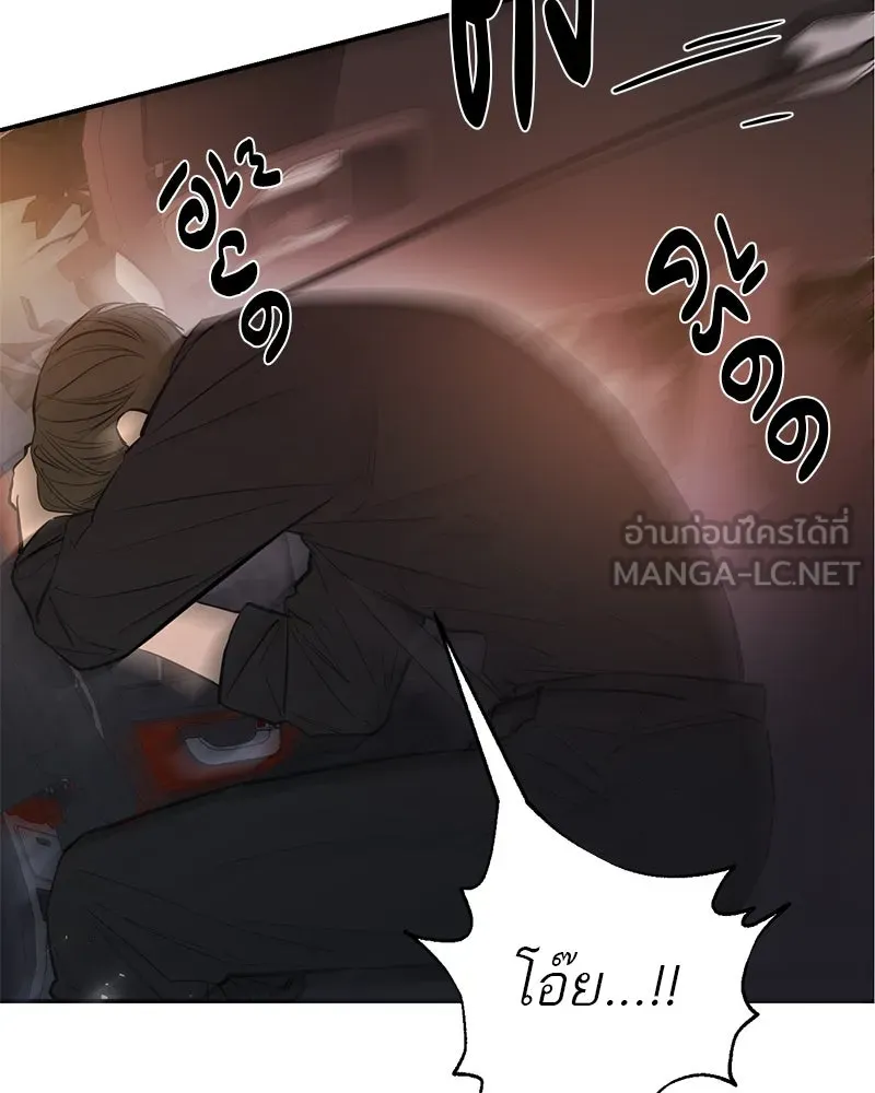 ตำนานเทพธิดาตกสวรรค์ ตอนที่ 63 รูปที่ 36