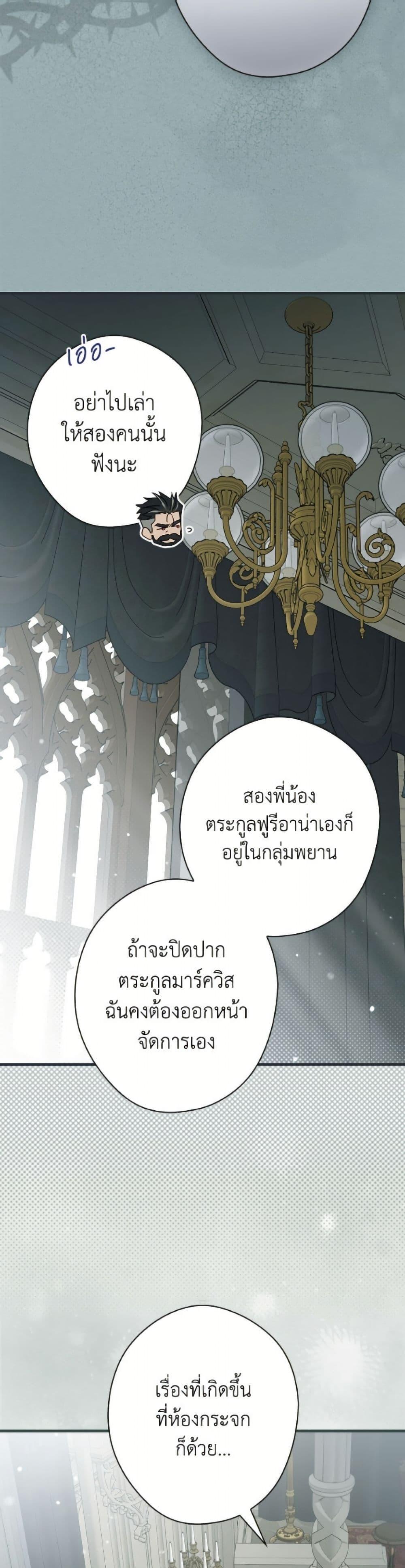 Manga-lc-com อ่านมังงะ อ่านการ์ตูน ออนไลน์ ฟรี How to Get My Husband on My Side ตอนที่ 1 2 3 4 5 6 7 8 9 10 11 12 13 14 ฟรี ไม่มีโฆษณา Manga-lc - อ่าน มังงะ อ่าน การ์ตูน ออนไลน์ อ่านมังงะ ฟรี