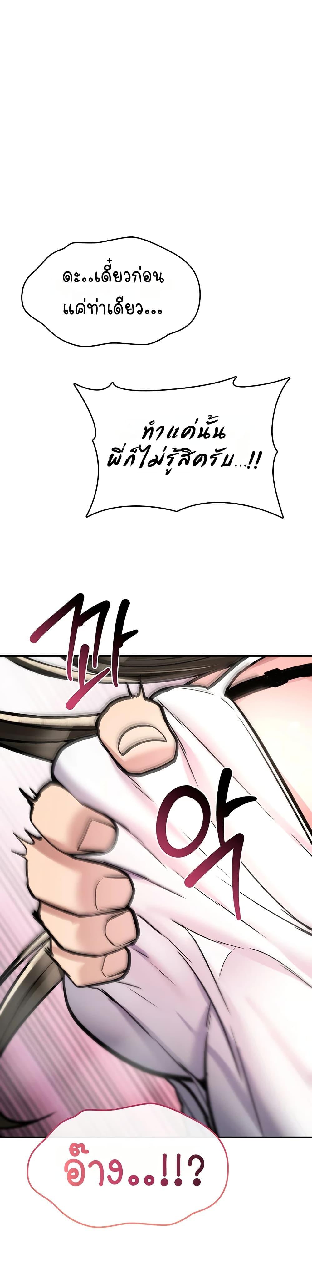 Doujin-Lc- อ่าน โดจิน มังฮวา เกาหลี ญี่ปุ่น จีน แปลไทย It Will Never ตอนที่ 1 2 3 4 5 6 7 8 9 10 11 12 13 14 ฟรี ไม่มีโฆษณา อ่าน โดจิน Manhwa เกาหลี ญี่ปุ่น จีน เรามีครบ คัดมาให้เน้นๆ โดจิน 18+ รับประกันความฟินโดย  Doujin Lc