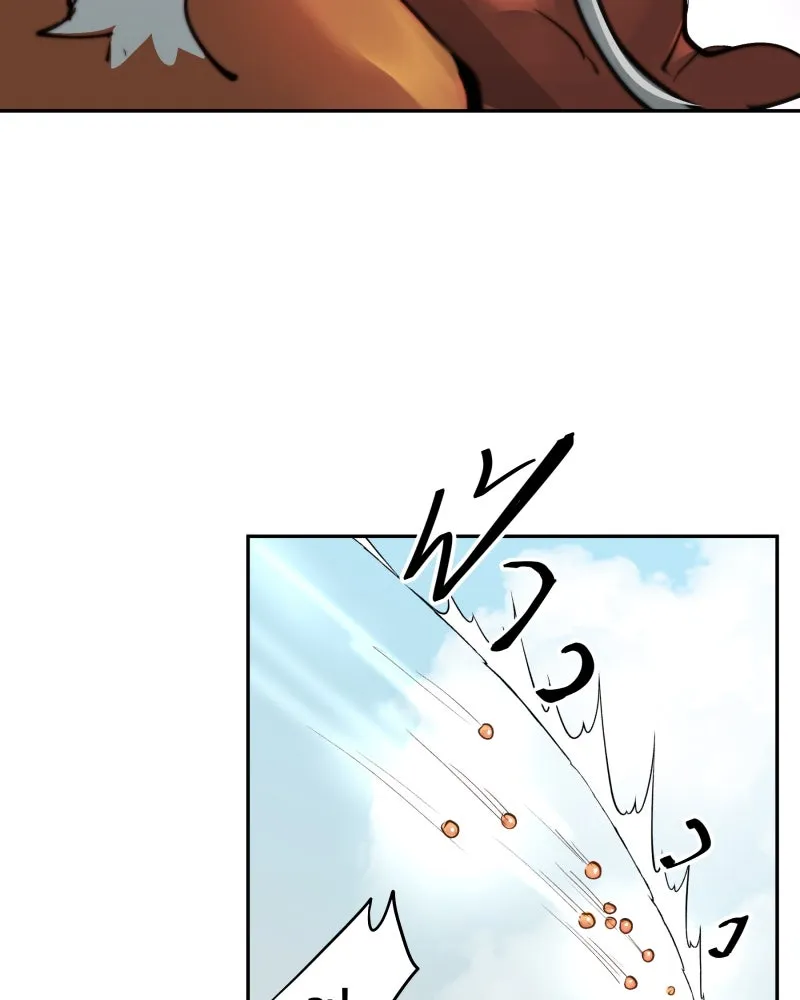 เทพมังกรคลั่งรัก ตอนที่ 9 อุบายที่ใสสะอาด รูปที่ 19