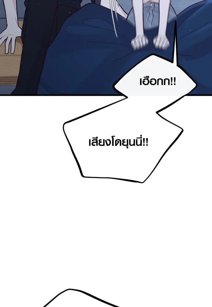 รักกันคนละครึ่งทาง ตอนที่ 30 รูปที่ 98