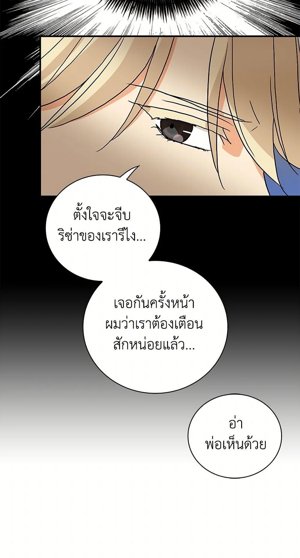 Manga-lc-com อ่านมังงะ อ่านการ์ตูน ออนไลน์ ฟรี I Became the Villain’s Mother ตอนที่ 1 2 3 4 5 6 7 8 9 10 11 12 13 14 ฟรี ไม่มีโฆษณา Manga-lc - อ่าน มังงะ อ่าน การ์ตูน ออนไลน์ อ่านมังงะ ฟรี