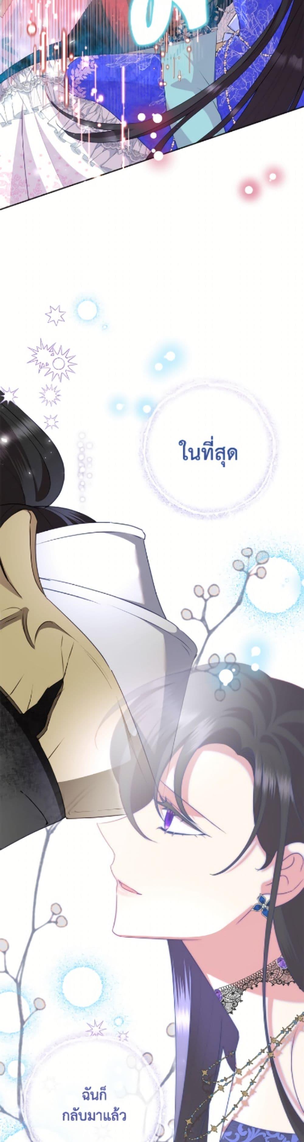 Manga-lc-com อ่านมังงะ อ่านการ์ตูน ออนไลน์ ฟรี Today the Villainess Has Fun Again ตอนที่ 1 2 3 4 5 6 7 8 9 10 11 12 13 14 ฟรี ไม่มีโฆษณา Manga-lc - อ่าน มังงะ อ่าน การ์ตูน ออนไลน์ อ่านมังงะ ฟรี