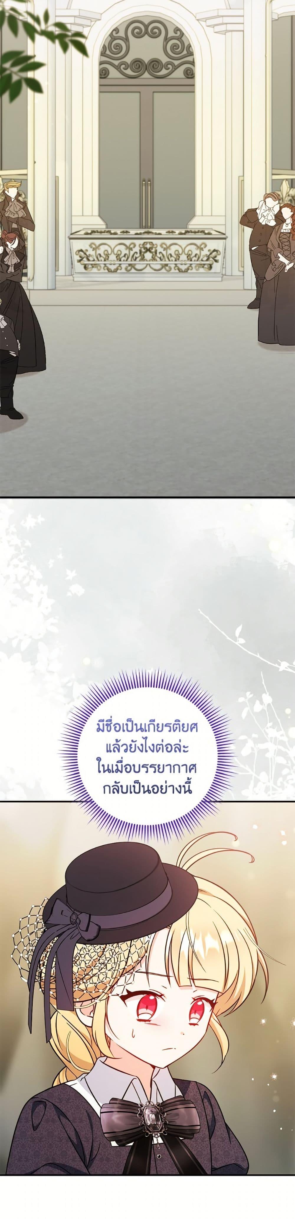 Manga-lc-com อ่านมังงะ อ่านการ์ตูน ออนไลน์ ฟรี Baby Pharmacist Princess ตอนที่ 1 2 3 4 5 6 7 8 9 10 11 12 13 14 ฟรี ไม่มีโฆษณา Manga-lc - อ่าน มังงะ อ่าน การ์ตูน ออนไลน์ อ่านมังงะ ฟรี
