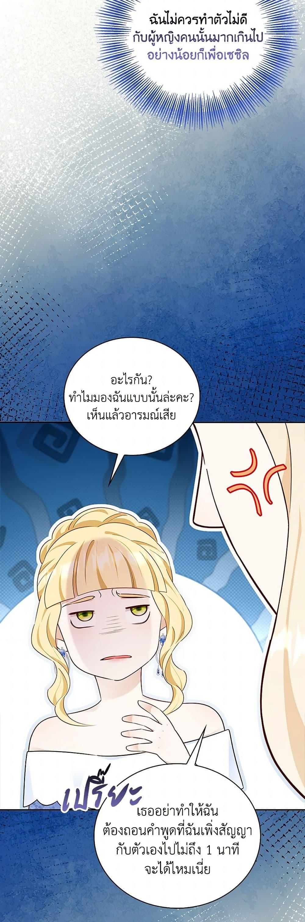 Manga-lc-com อ่านมังงะ อ่านการ์ตูน ออนไลน์ ฟรี After the Frozen Heart Melts ตอนที่ 1 2 3 4 5 6 7 8 9 10 11 12 13 14 ฟรี ไม่มีโฆษณา Manga-lc - อ่าน มังงะ อ่าน การ์ตูน ออนไลน์ อ่านมังงะ ฟรี