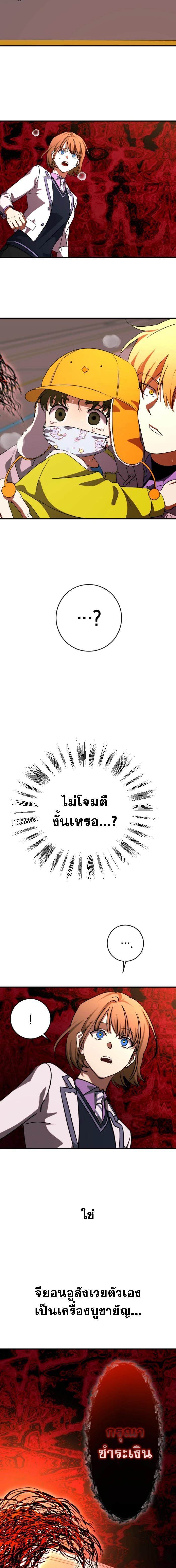 Manga-lc-com อ่านมังงะ อ่านการ์ตูน ออนไลน์ ฟรี Night of Shadows ตอนที่ 1 2 3 4 5 6 7 8 9 10 11 12 13 14 ฟรี ไม่มีโฆษณา Manga-lc - อ่าน มังงะ อ่าน การ์ตูน ออนไลน์ อ่านมังงะ ฟรี