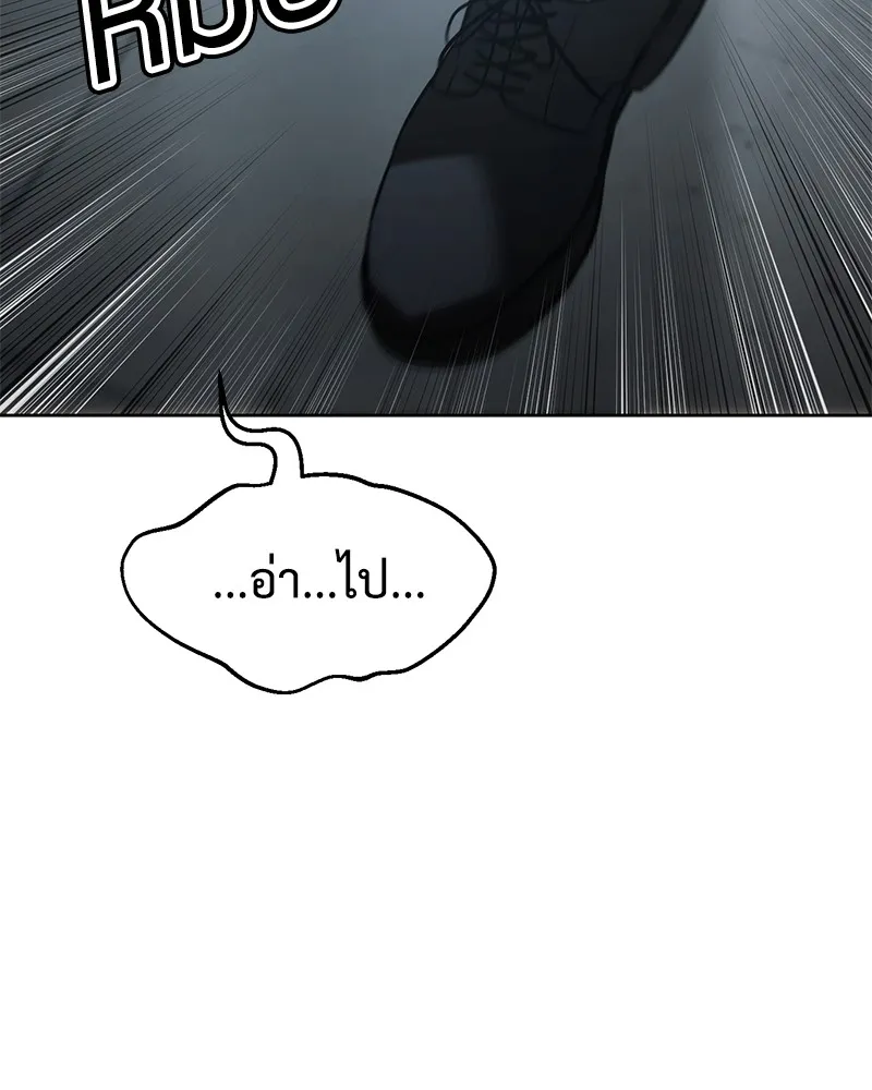 แบคXX ตอนที่ 79 รูปที่ 59