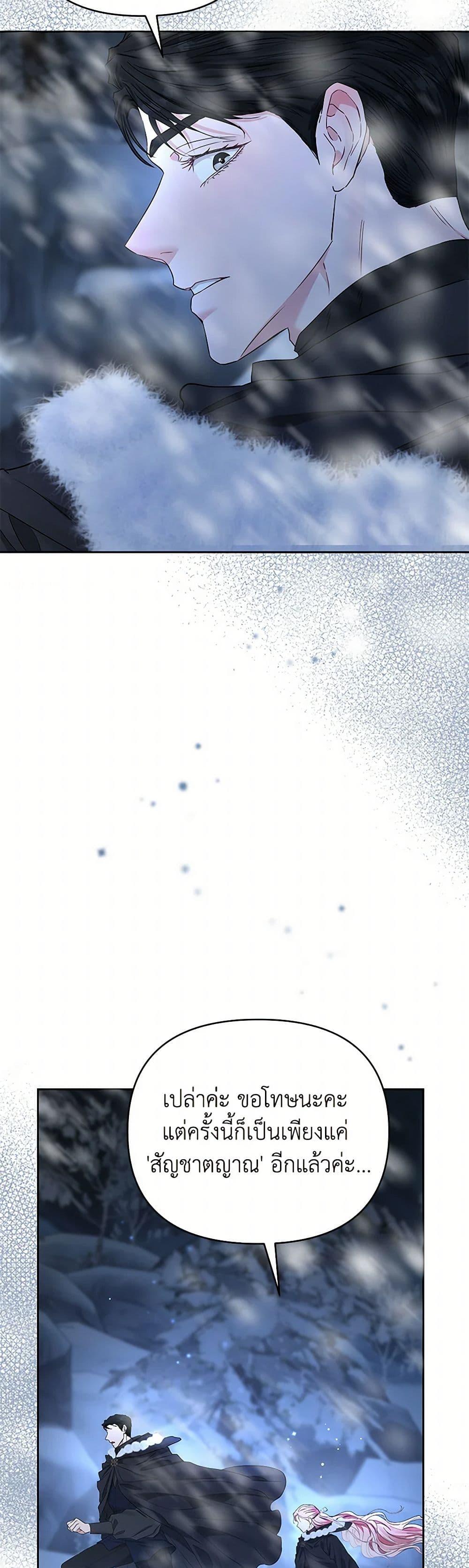 Manga-lc-com อ่านมังงะ อ่านการ์ตูน ออนไลน์ ฟรี My Evil Husband Is Obsessed With the Wrong Person ตอนที่ 1 2 3 4 5 6 7 8 9 10 11 12 13 14 ฟรี ไม่มีโฆษณา Manga-lc - อ่าน มังงะ อ่าน การ์ตูน ออนไลน์ อ่านมังงะ ฟรี