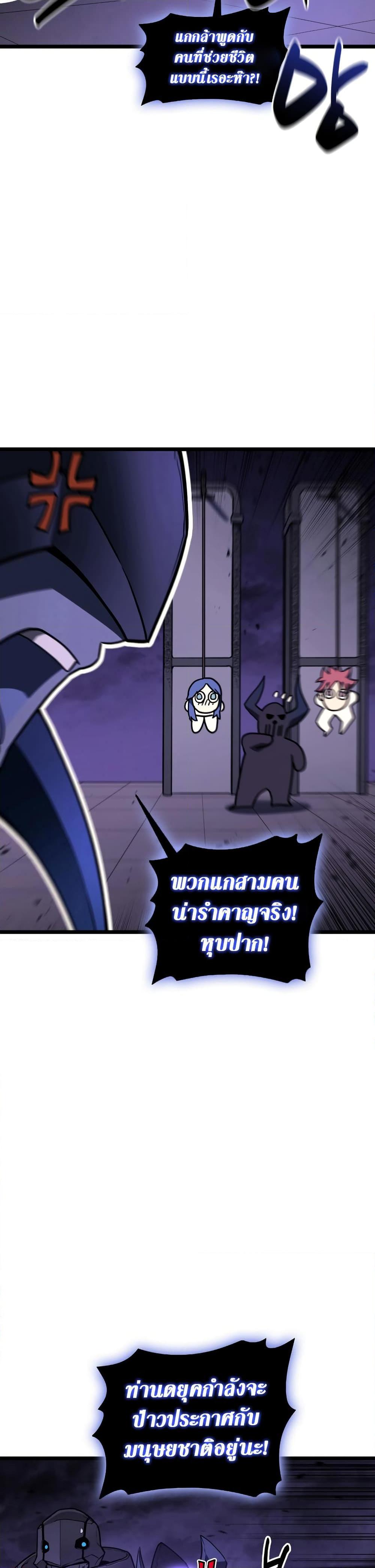 Manga-lc-com อ่านมังงะ อ่านการ์ตูน ออนไลน์ ฟรี The Return of The Disaster-Class Hero ตอนที่ 1 2 3 4 5 6 7 8 9 10 11 12 13 14 ฟรี ไม่มีโฆษณา Manga-lc - อ่าน มังงะ อ่าน การ์ตูน ออนไลน์ อ่านมังงะ ฟรี