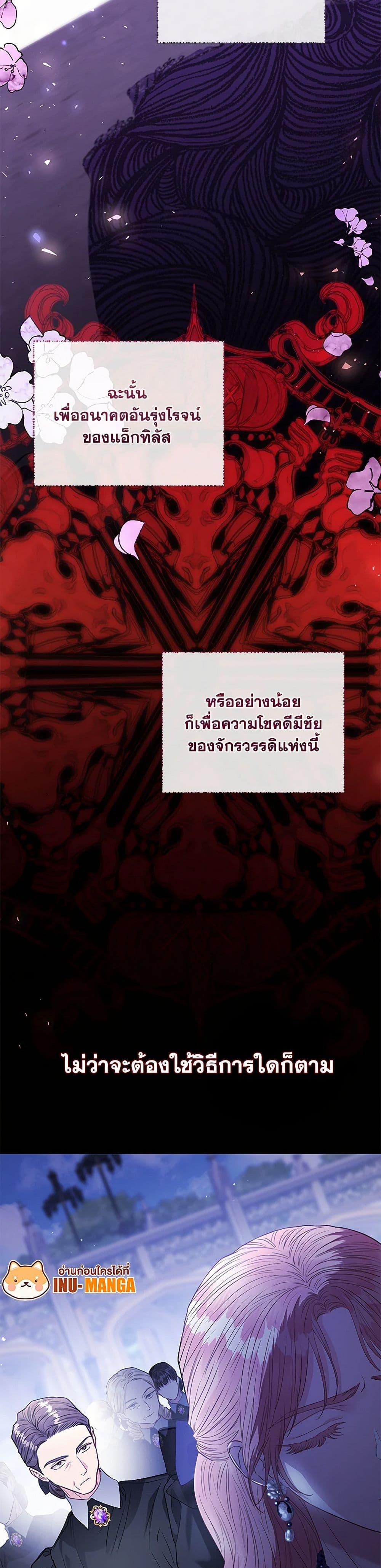 Manga-lc-com อ่านมังงะ อ่านการ์ตูน ออนไลน์ ฟรี My Evil Husband Is Obsessed With the Wrong Person ตอนที่ 1 2 3 4 5 6 7 8 9 10 11 12 13 14 ฟรี ไม่มีโฆษณา Manga-lc - อ่าน มังงะ อ่าน การ์ตูน ออนไลน์ อ่านมังงะ ฟรี