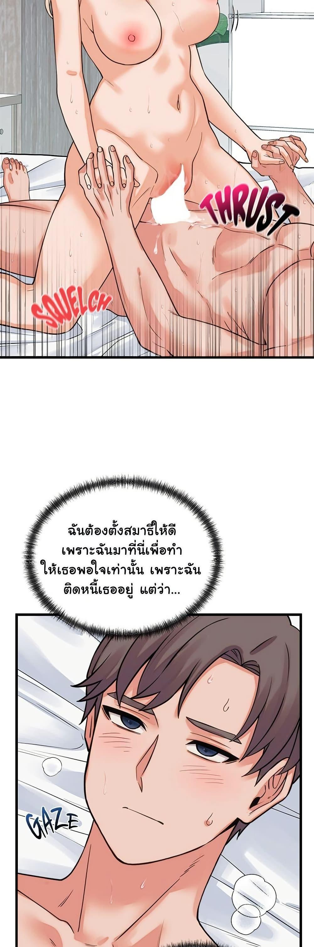 Doujin-Lc- อ่าน โดจิน มังฮวา เกาหลี ญี่ปุ่น จีน แปลไทย From Pauper ตอนที่ 1 2 3 4 5 6 7 8 9 10 11 12 13 14 ฟรี ไม่มีโฆษณา อ่าน โดจิน Manhwa เกาหลี ญี่ปุ่น จีน เรามีครบ คัดมาให้เน้นๆ โดจิน 18+ รับประกันความฟินโดย  Doujin Lc