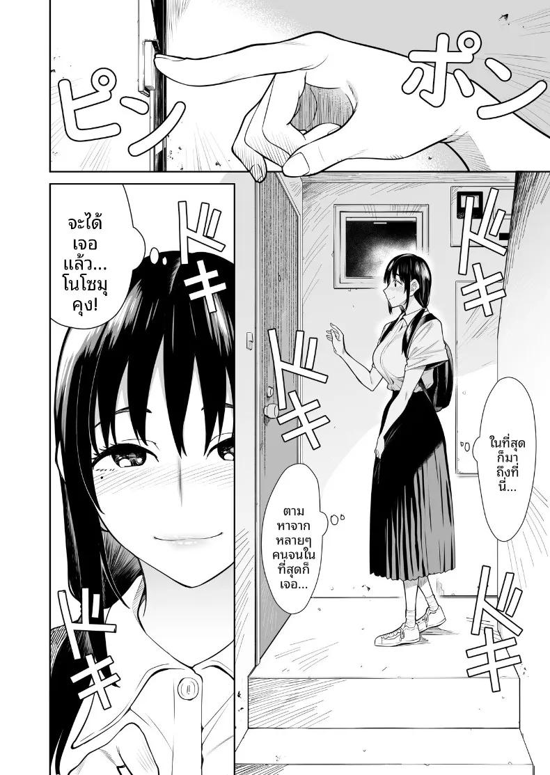 Doujin-Lc- อ่าน โดจิน มังฮวา เกาหลี ญี่ปุ่น จีน แปลไทย ฉันที่เเต่งงานกับคนแปลกหน้า (Mishibe Hamata) ตอนที่ 1 2 3 4 5 6 7 8 9 10 11 12 13 14 ฟรี ไม่มีโฆษณา อ่าน โดจิน Manhwa เกาหลี ญี่ปุ่น จีน เรามีครบ คัดมาให้เน้นๆ โดจิน 18+ รับประกันความฟินโดย  Doujin Lc