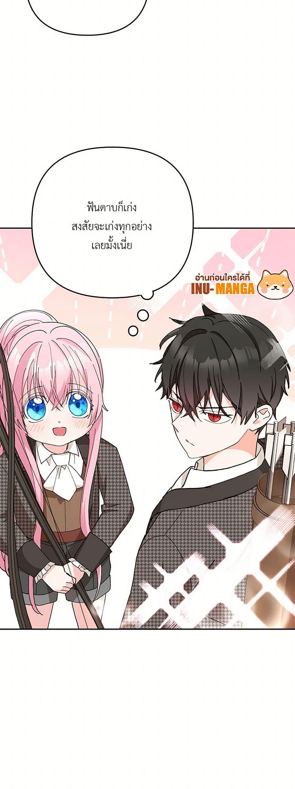 Manga-lc-com อ่านมังงะ อ่านการ์ตูน ออนไลน์ ฟรี Our Little Empress ตอนที่ 1 2 3 4 5 6 7 8 9 10 11 12 13 14 ฟรี ไม่มีโฆษณา Manga-lc - อ่าน มังงะ อ่าน การ์ตูน ออนไลน์ อ่านมังงะ ฟรี