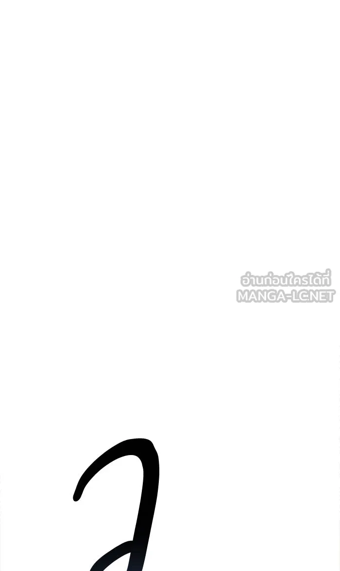 ยอดคนเลเวลทะลุ ตอนที่ 13 กิลด์บังแพสุดแข็งแกร่ง (9) รูปที่ 60