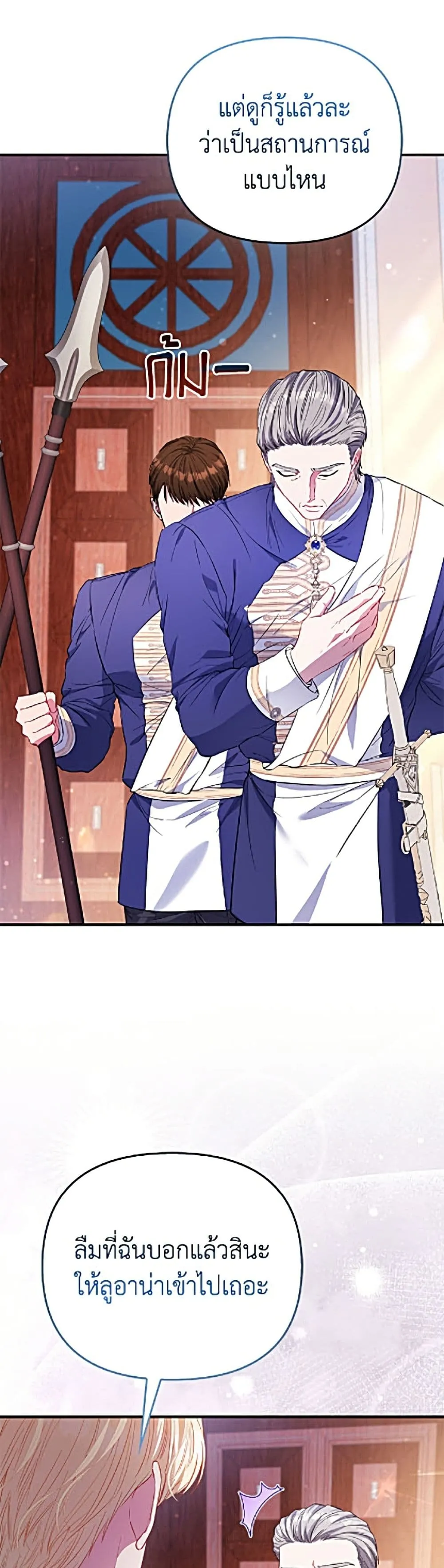 Manga-lc-com อ่านมังงะ อ่านการ์ตูน ออนไลน์ ฟรี I’m the Princess of All ตอนที่ 1 2 3 4 5 6 7 8 9 10 11 12 13 14 ฟรี ไม่มีโฆษณา Manga-lc - อ่าน มังงะ อ่าน การ์ตูน ออนไลน์ อ่านมังงะ ฟรี