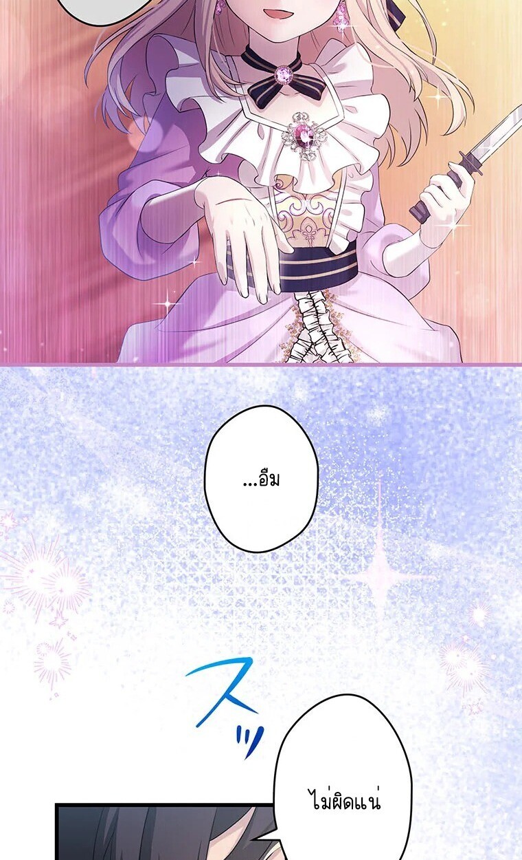 Manga-lc-com อ่านมังงะ อ่านการ์ตูน ออนไลน์ ฟรี The Legendary Assassin Reincarnated as the Beloved Youngest Daughter of a Royal Family ตอนที่ 1 2 3 4 5 6 7 8 9 10 11 12 13 14 ฟรี ไม่มีโฆษณา Manga-lc - อ่าน มังงะ อ่าน การ์ตูน ออนไลน์ อ่านมังงะ ฟรี