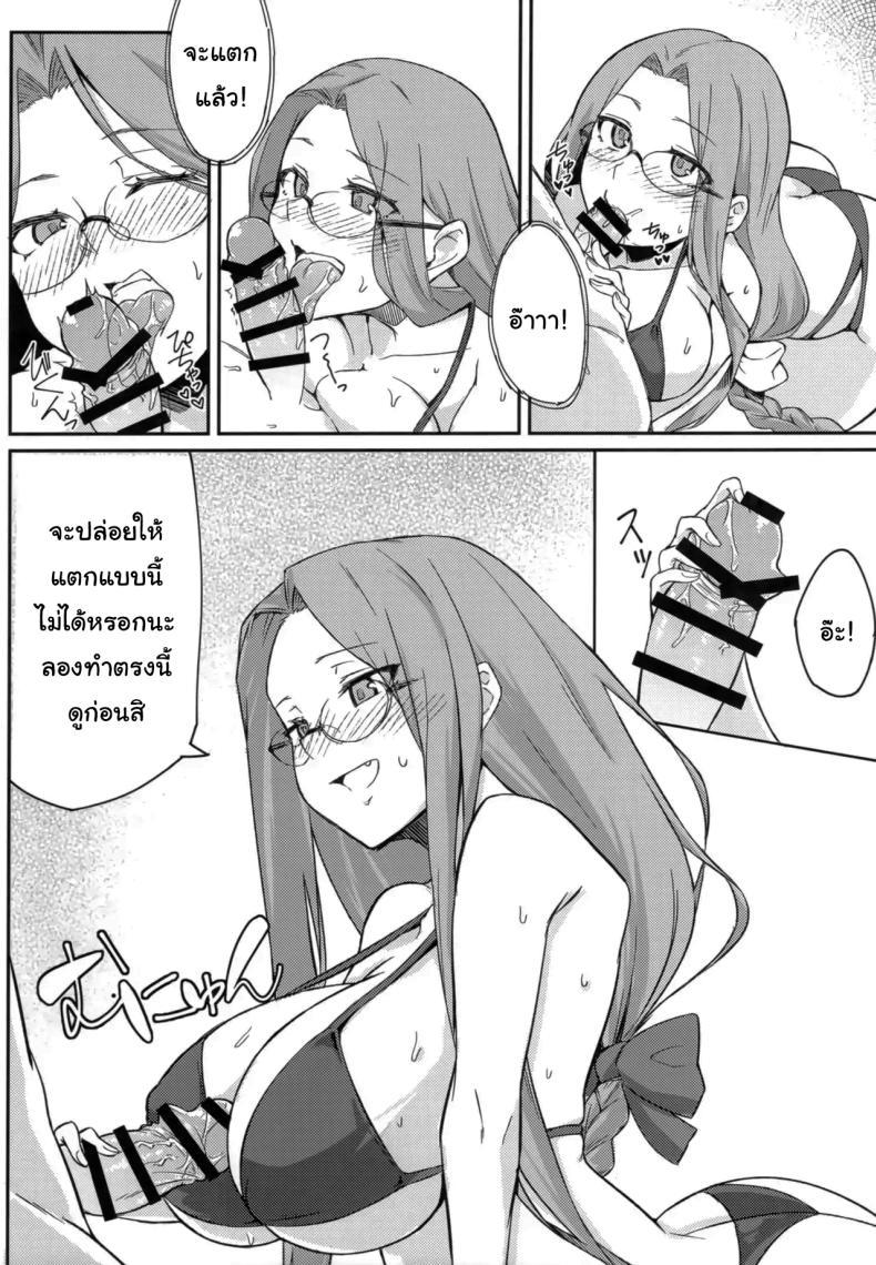 Doujin-Lc- อ่าน โดจิน มังฮวา เกาหลี ญี่ปุ่น จีน แปลไทย ตัวเล็กแบบนี้ น่าสนุกกว่าเดิมใช่ไหมล่ะ (C104) [Shirakaba Doori (DRY)] R16 (Fate stay night) ตอนที่ 1 2 3 4 5 6 7 8 9 10 11 12 13 14 ฟรี ไม่มีโฆษณา อ่าน โดจิน Manhwa เกาหลี ญี่ปุ่น จีน เรามีครบ คัดมาให้เน้นๆ โดจิน 18+ รับประกันความฟินโดย  Doujin Lc