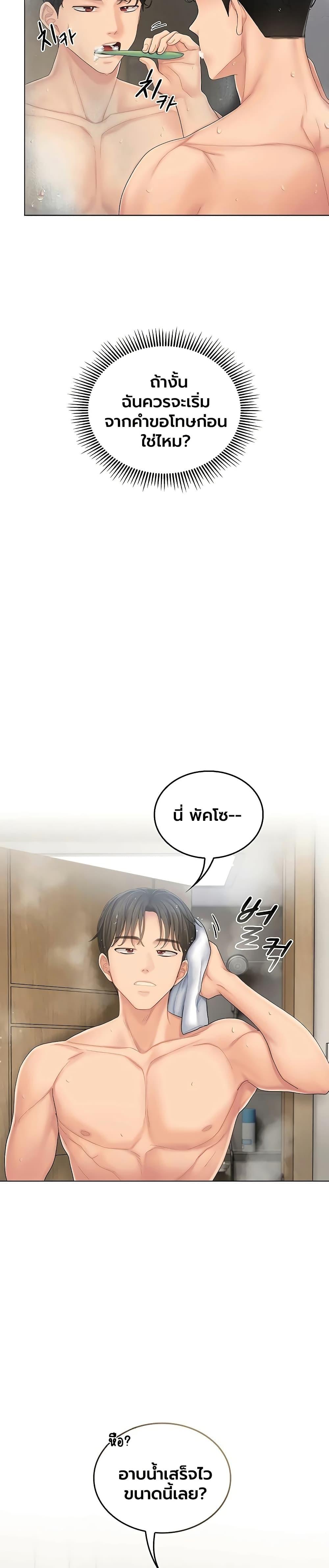 Doujin-Lc- อ่าน โดจิน มังฮวา เกาหลี ญี่ปุ่น จีน แปลไทย Cheer Love ตอนที่ 1 2 3 4 5 6 7 8 9 10 11 12 13 14 ฟรี ไม่มีโฆษณา อ่าน โดจิน Manhwa เกาหลี ญี่ปุ่น จีน เรามีครบ คัดมาให้เน้นๆ โดจิน 18+ รับประกันความฟินโดย  Doujin Lc