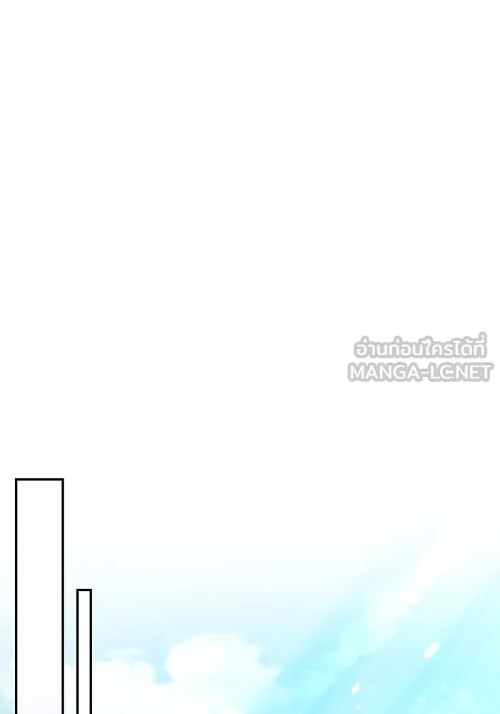 นางร้ายที่ไหนจะมีคุณธรรม ตอนที่ 73 รูปที่ 84