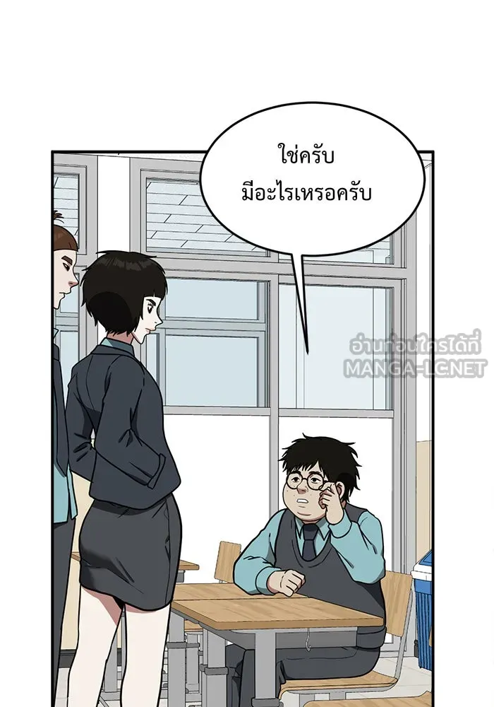 ช่วยเปลี่ยนฉันที ตอนที่ 81. เอเดน 1 รูปที่ 126