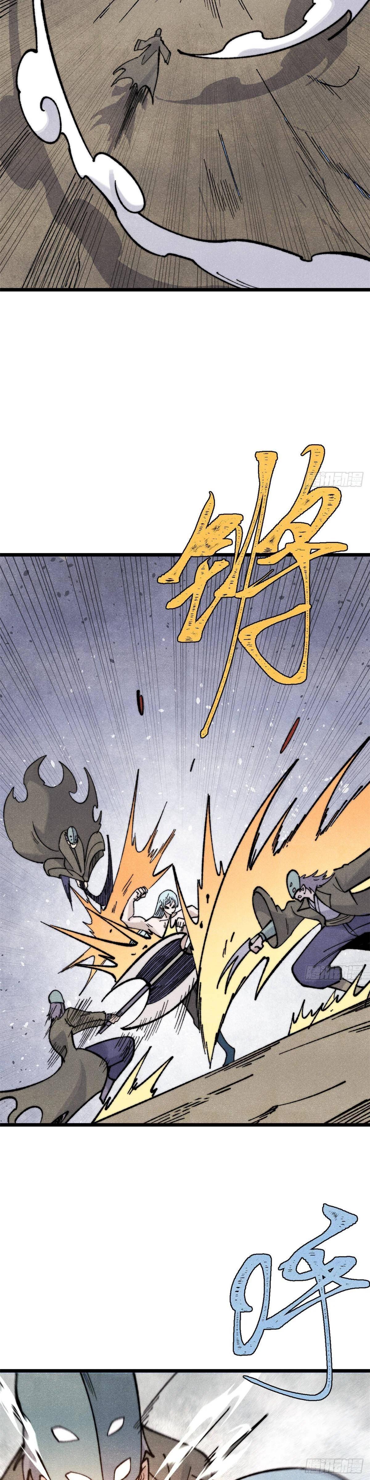 Manga-lc-com อ่านมังงะ อ่านการ์ตูน ออนไลน์ ฟรี All Hail the Sect Leader ตอนที่ 1 2 3 4 5 6 7 8 9 10 11 12 13 14 ฟรี ไม่มีโฆษณา Manga-lc - อ่าน มังงะ อ่าน การ์ตูน ออนไลน์ อ่านมังงะ ฟรี