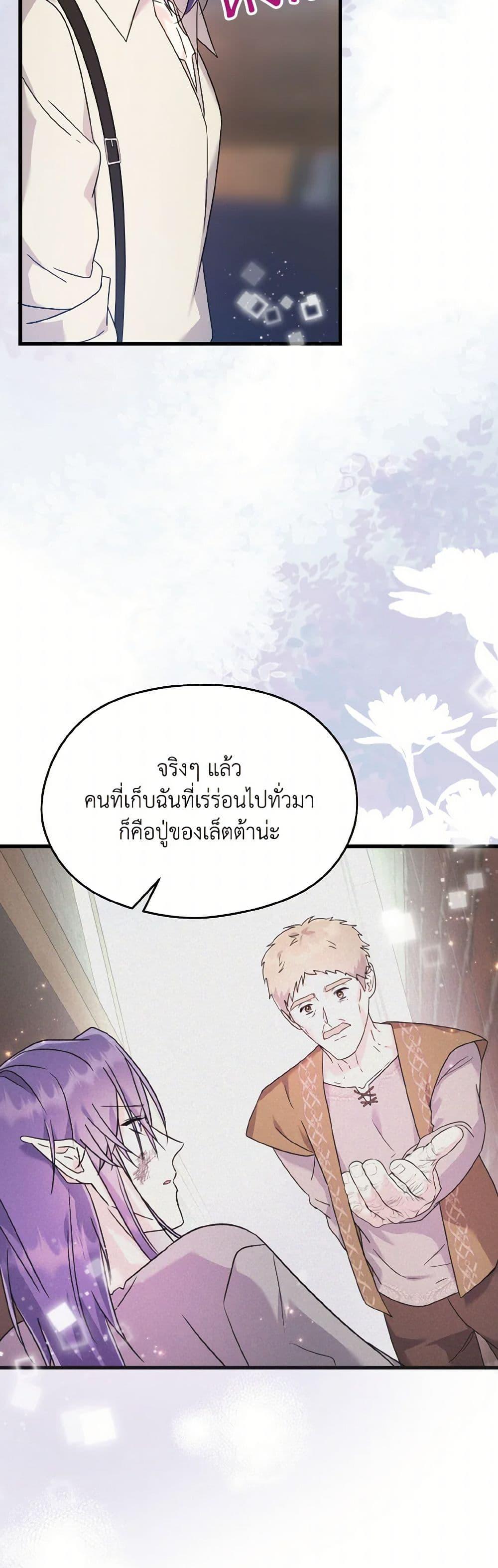 Manga-lc-com อ่านมังงะ อ่านการ์ตูน ออนไลน์ ฟรี I Don’t Want to Work! ตอนที่ 1 2 3 4 5 6 7 8 9 10 11 12 13 14 ฟรี ไม่มีโฆษณา Manga-lc - อ่าน มังงะ อ่าน การ์ตูน ออนไลน์ อ่านมังงะ ฟรี
