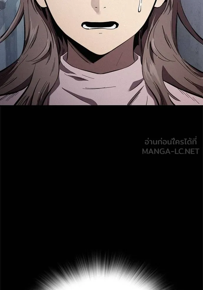 มหาสงครามคนแกร่ง ตอนที่ 31 รูปที่ 97