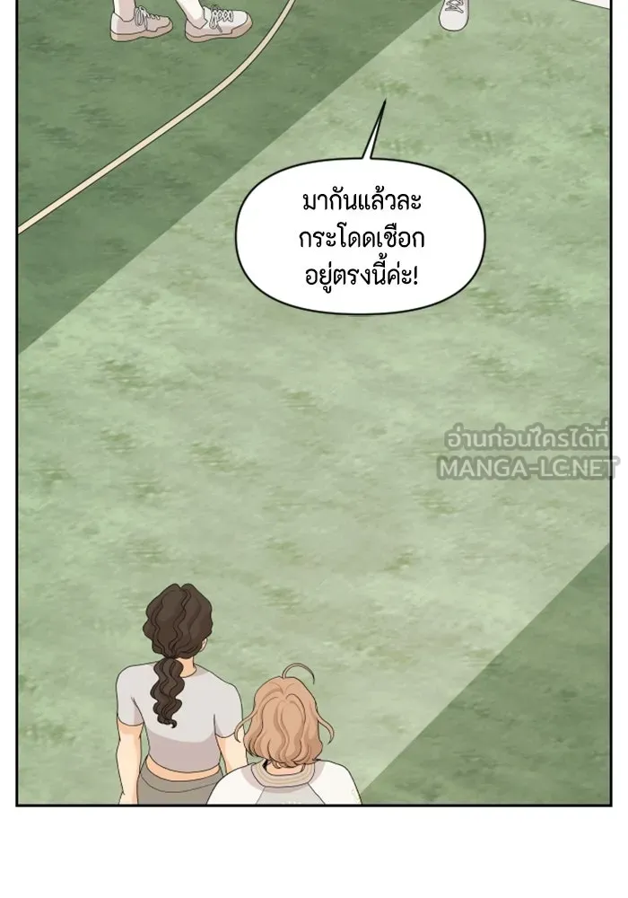 จริง ๆ แล้ว โอบารัมน่ะ… ตอนที่ 70 รูปที่ 63