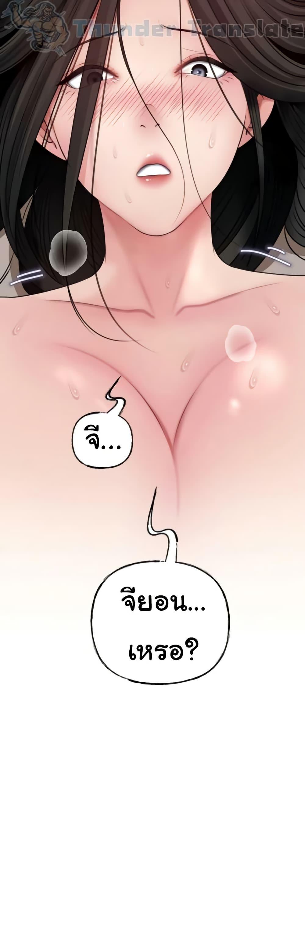 Doujin-Lc- อ่าน โดจิน มังฮวา เกาหลี ญี่ปุ่น จีน แปลไทย Not the Daughter ตอนที่ 1 2 3 4 5 6 7 8 9 10 11 12 13 14 ฟรี ไม่มีโฆษณา อ่าน โดจิน Manhwa เกาหลี ญี่ปุ่น จีน เรามีครบ คัดมาให้เน้นๆ โดจิน 18+ รับประกันความฟินโดย  Doujin Lc