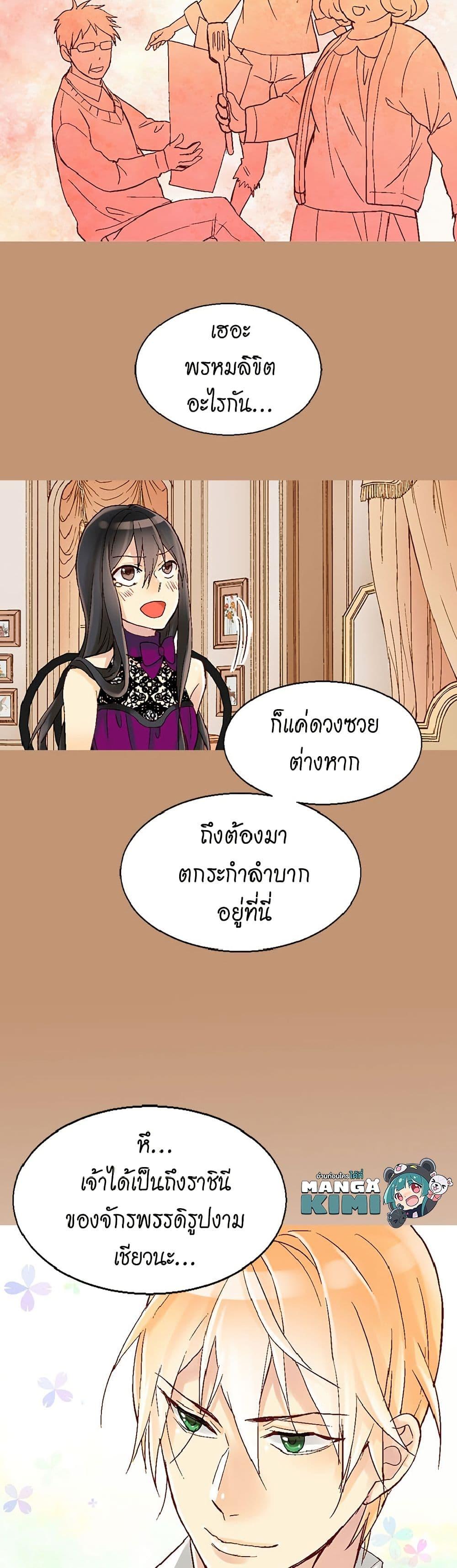 Manga-lc-com อ่านมังงะ อ่านการ์ตูน ออนไลน์ ฟรี Isekai Empress ตอนที่ 1 2 3 4 5 6 7 8 9 10 11 12 13 14 ฟรี ไม่มีโฆษณา Manga-lc - อ่าน มังงะ อ่าน การ์ตูน ออนไลน์ อ่านมังงะ ฟรี