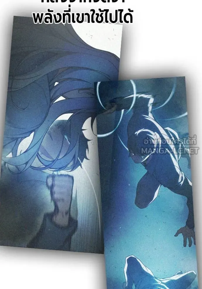 เยาวชนคนคุก ตอนที่ 77 รูปที่ 38