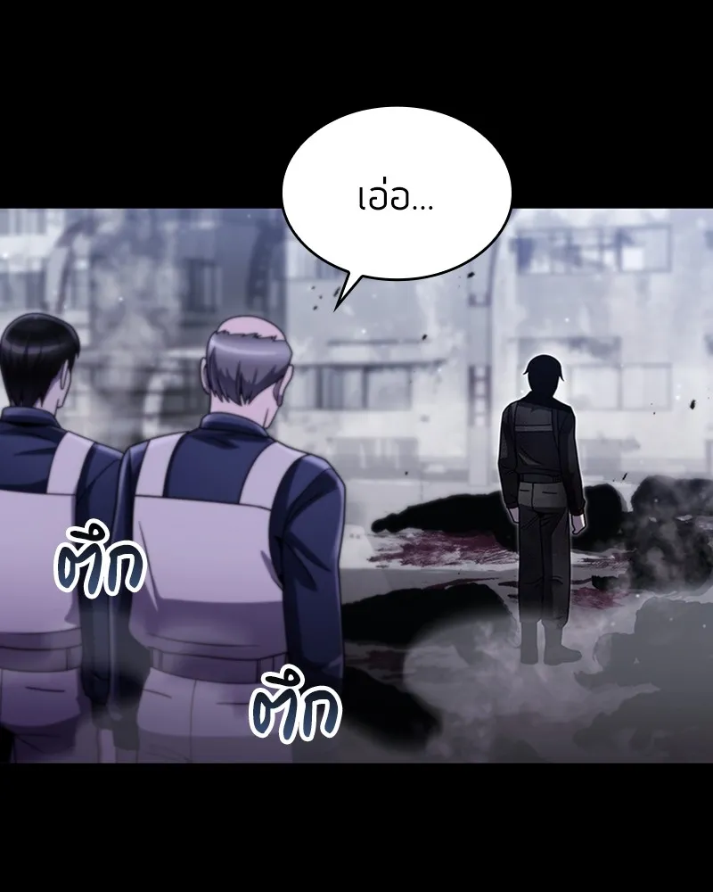 Clever Cleaning Life Of The Returned Genius Hunter ส_ดยอดฮ_นเตอร_สายคล_น ตอนที่ ตอนที่ 74 รูปที่ 119