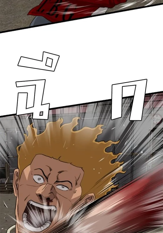 bad guy ตอนที่ 229 รูปที่ 91