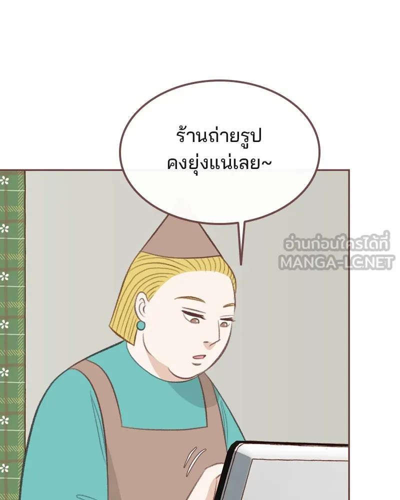เพียงลมหนาว ตอนที่ 32 รูปที่ 39